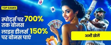 Casino sport and live games